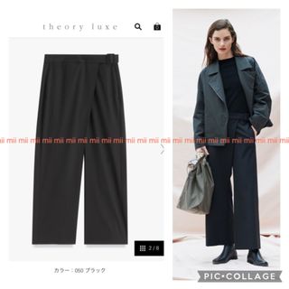 セオリーリュクス(Theory luxe)の✤2021SS theory luxe セオリーリュクス EXPRESS パンツ(クロップドパンツ)