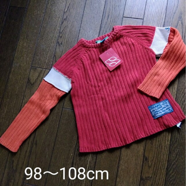 ZARA KIDS(ザラキッズ)のニット★98～108cm キッズ/ベビー/マタニティのキッズ服男の子用(90cm~)(ニット)の商品写真