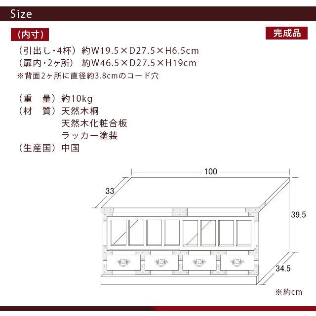 民芸調デザイン テレビ台/ローボード W100 低価格 www.sisteplant.com