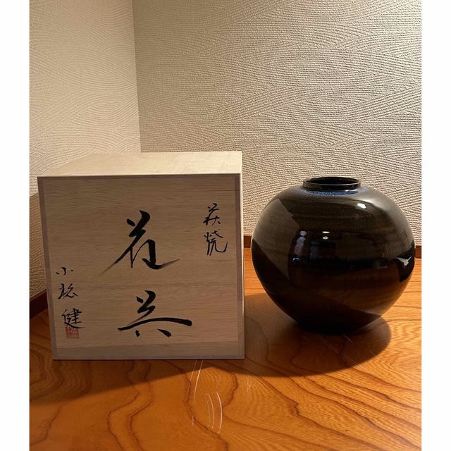 萩焼 小松健 花瓶 壺 陶器 花器約23cm直経