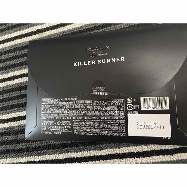 KILLER BURNER キラーバーナー コスメ/美容のダイエット(ダイエット食品)の商品写真