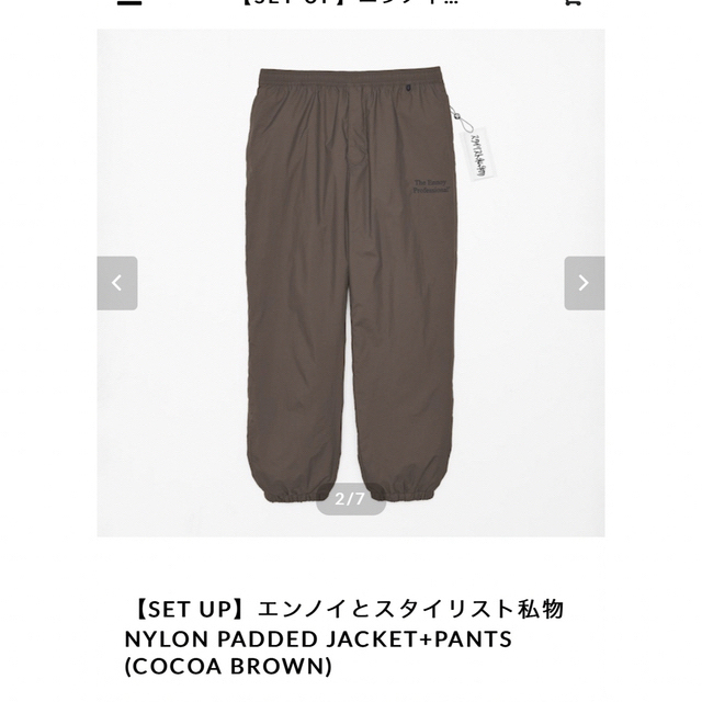 25200円激安オンラインセール 購入ショップ ennoy【SET UP】NYLON