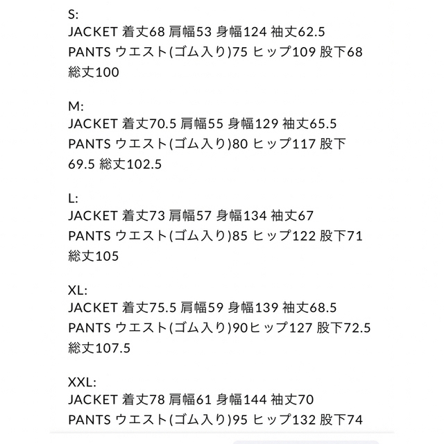 ennoy NYLON PADDED JACKET+PANTS Lサイズ