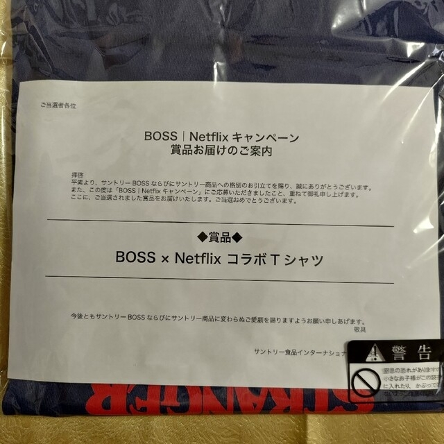 BOSS(ボス)の【非売品】BOSS×Netflix　コラボTシャツ　ＳＴＲＡＮＧＥＲ ＴＨＩＮＧ メンズのトップス(Tシャツ/カットソー(半袖/袖なし))の商品写真