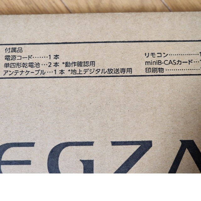 ポイント5倍 新品 未使用品 TOSHIBA DBR-4KZ400 保証書あり