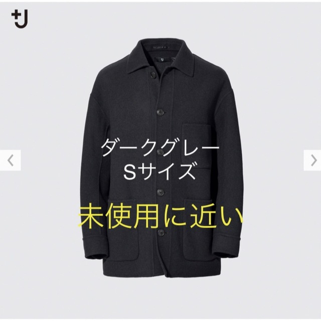 UNIQLO(ユニクロ)のユニクロ＋J　ウールブレンドオーバーサイズシャツジャケット　ダークグレー　S メンズのジャケット/アウター(カバーオール)の商品写真