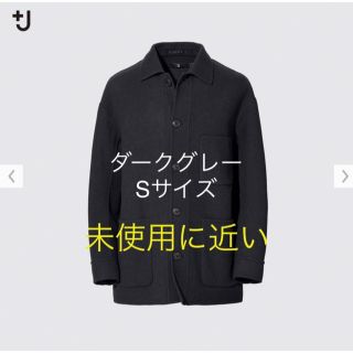 ユニクロ(UNIQLO)のユニクロ＋J　ウールブレンドオーバーサイズシャツジャケット　ダークグレー　S(カバーオール)