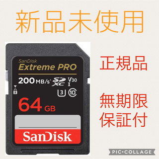 サンディスク(SanDisk)の【無期限保証付・正規品・新品】64GB SanDisk Extreme PRO(その他)