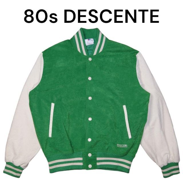 80s DESCENTE ベロアスタジャン 古着 デサント グリーン 緑 お得な情報