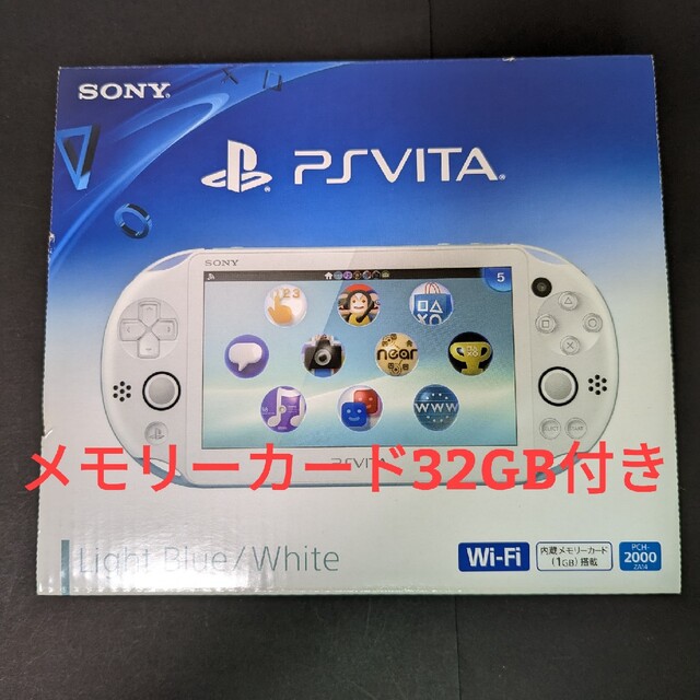 PS VITA Wi-Fiモデル PCH-2000 ZA14 メモリーカード(3