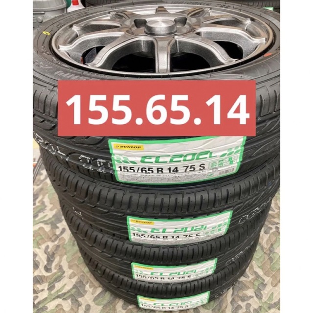 専用」③155/65R14 新品ダンロップタイヤ4本とホイールとナット付き