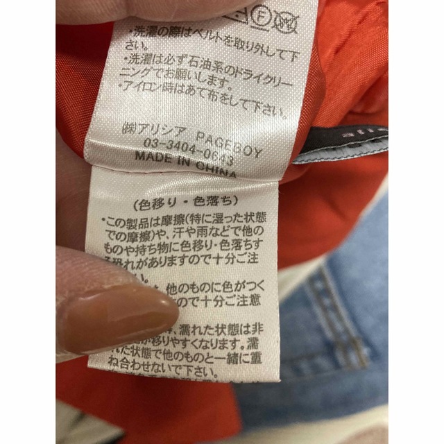 alicia PAGEBOY ページボーイ カジュアルパンツ ワイドパンツ
