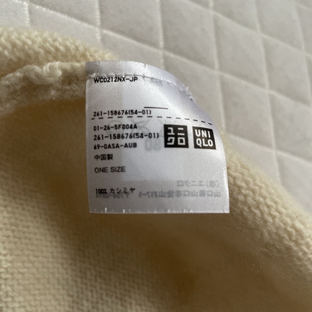 UNIQLO(ユニクロ)の【美品】ユニクロ　ニット帽子　カシミヤ100% お値下げしました レディースの帽子(ニット帽/ビーニー)の商品写真