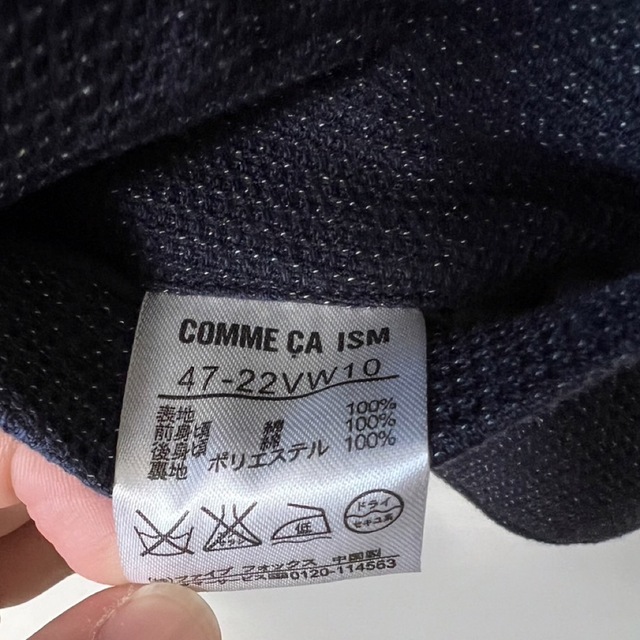 COMME CA ISM(コムサイズム)の【専用】COMME CA ISMコムサイズム　ベスト    メンズのトップス(ベスト)の商品写真