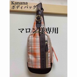 カナナプロジェクト(Kanana project)のKanana ボディバッグ(ボディバッグ/ウエストポーチ)