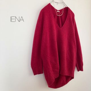 イエナ(IENA)の★イエナ★ホールガーメントコクーンvネックプルオーバー  (ニット/セーター)