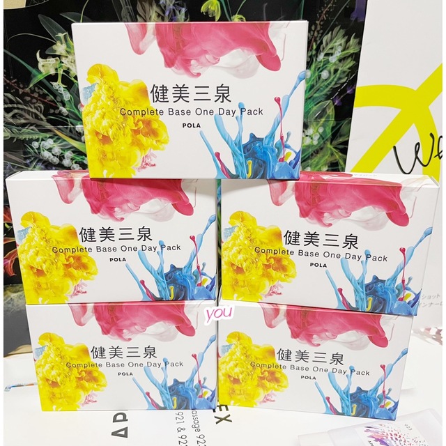 直販オーダー ポーラ 健美三泉 ビオバリア www.m-arteyculturavisual.com