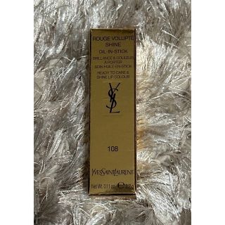 イヴサンローランボーテ(Yves Saint Laurent Beaute)のイヴ・サンローラン　ルージュ　ヴォリュプテ　シャイン　No.108 (口紅)