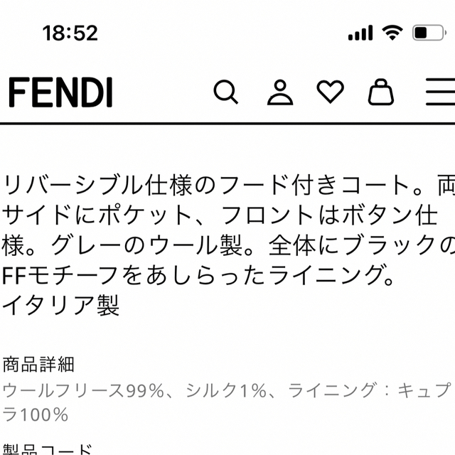 FENDI(フェンディ)のFENDI フェンディ リバーシブル ダッフルコート メンズ メンズのジャケット/アウター(ダッフルコート)の商品写真