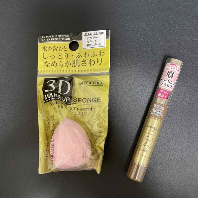 CANMAKE(キャンメイク)の【YP様】CANMAKE アイブロウ06 3Dパフセット コスメ/美容のベースメイク/化粧品(眉マスカラ)の商品写真