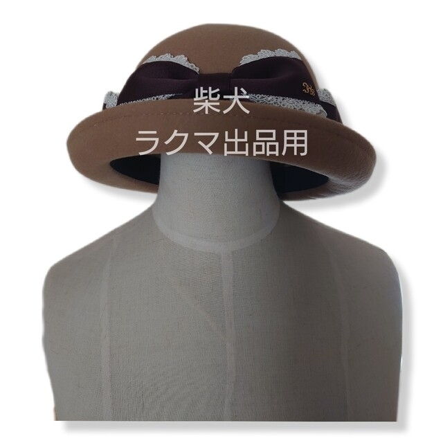 Innocent World(イノセントワールド)のリボンクロッシェハット レディースの帽子(ハット)の商品写真