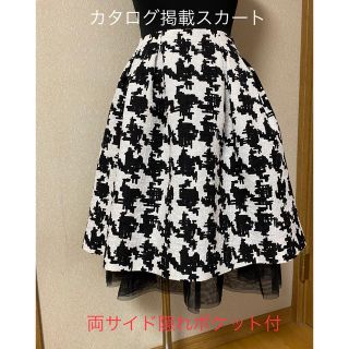 M'S GRACY - あずきLove様専用。エムズグレイシー クローゼット柄
