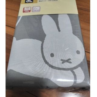 ★ゆうたく様専用★miffy　掛け布団カバーセット(シーツ/カバー)