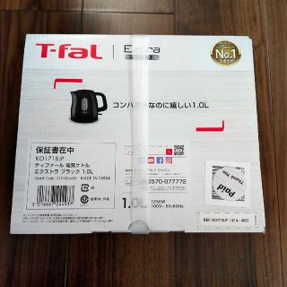 ティファール(T-fal)の週末限定 新品未使用 ティファール　電気ケトル　エクストラ1.0L(調理道具/製菓道具)