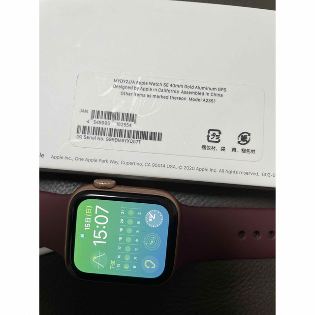 美品★AppleWatch SE 40mmゴールド