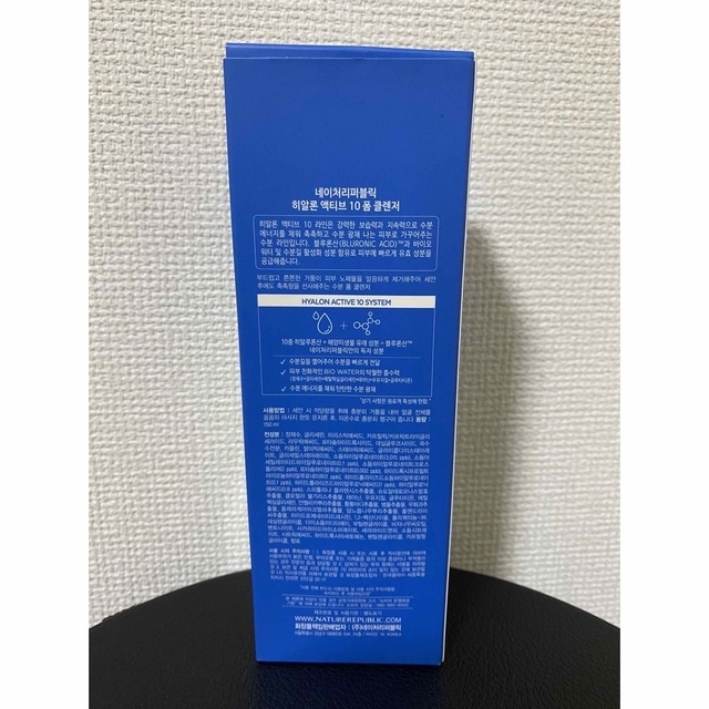 NATURE REPUBLIC(ネイチャーリパブリック)のHYALON ACTIVE 10 洗顔 NATUREREPUBLIC 150ml コスメ/美容のスキンケア/基礎化粧品(洗顔料)の商品写真