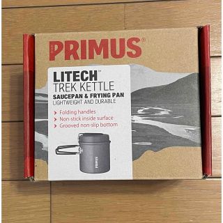 プリムス(PRIMUS)のプリムス　トレック＆ケトルパン　PRIMUS(登山用品)