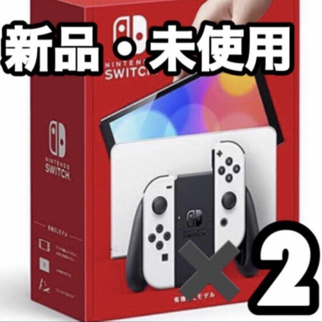 Nintendo Switch - 早い者勝ち❗️ ニンテンドースイッチ有機EL本体