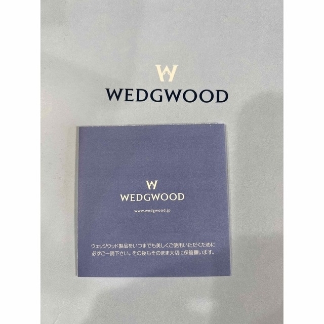 WEDGWOOD  ウェッジウッド洋皿2枚セット