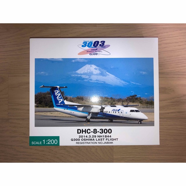 ANA(全日本空輸)(エーエヌエー(ゼンニッポンクウユ))のANA DHC-8-300  1/200模型 エンタメ/ホビーのおもちゃ/ぬいぐるみ(模型/プラモデル)の商品写真