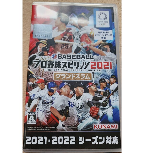 eBASEBALL プロ野球スピリッツ2021 グランドスラム Switch エンタメ/ホビーのゲームソフト/ゲーム機本体(家庭用ゲームソフト)の商品写真