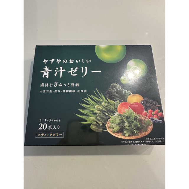 やずや(ヤズヤ)のやずや　青汁ゼリー 食品/飲料/酒の健康食品(青汁/ケール加工食品)の商品写真