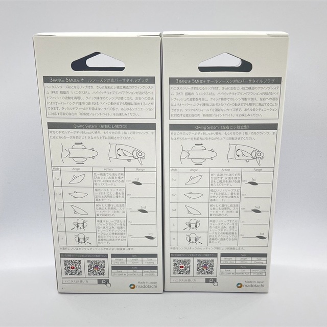 ハニタス LR  2個set  madotachi