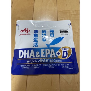 アジノモト(味の素)の【新品未開封】味の素　DHA&EPA+ビタミンD 120粒入り(ビタミン)