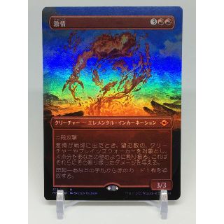 ラガバンfoil　ドラフトブースター産　キズあり