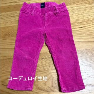 ベビーギャップ(babyGAP)のあたたか！可愛い♡コーデュロイ生地☆ベビーギャップ　ズボン　ピンク　男の子女の子(パンツ/スパッツ)