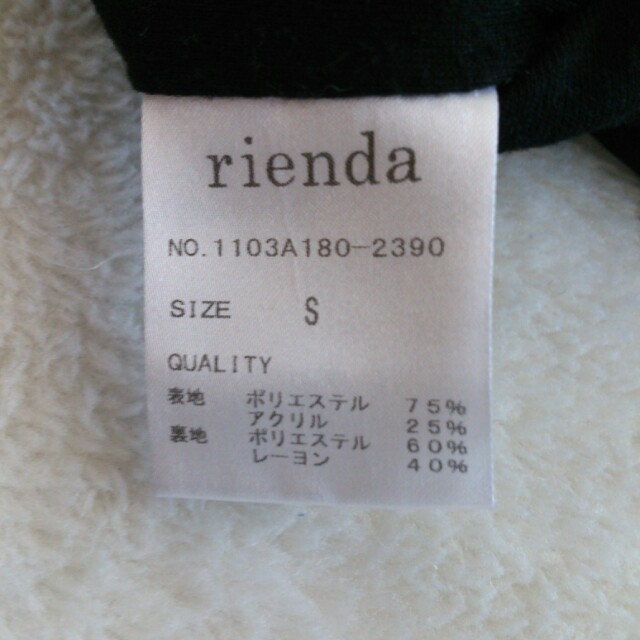 rienda(リエンダ)のrienda ボーダーオールインワン レディースのトップス(カットソー(長袖/七分))の商品写真