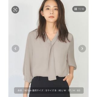 フロリア(Flolia)のVネック ボウタイ風 シフォン七分袖 ビジネス ブラウス(シャツ/ブラウス(長袖/七分))