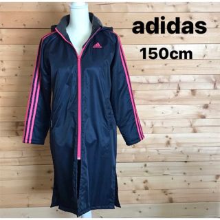 アディダス(adidas)の大人気！adidasアディダス◆ベンチコート◆150センチ◆ネイビー×ピンク(ウェア)