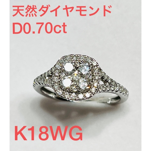 るんるん様専用　天然ダイヤモンド指輪　ダイヤモンドリング　指輪　K18 レディースのアクセサリー(リング(指輪))の商品写真