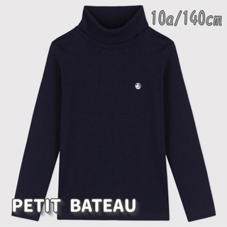 プチバトー(PETIT BATEAU)の新品未使用  プチバトー  タートルネック  長袖  Tシャツ  10ans(Tシャツ/カットソー)