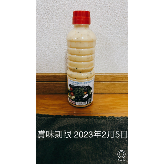 ジョセフィーヌドレッシング5本セット 限定商品 夏味7/16発送8/6賞味期限