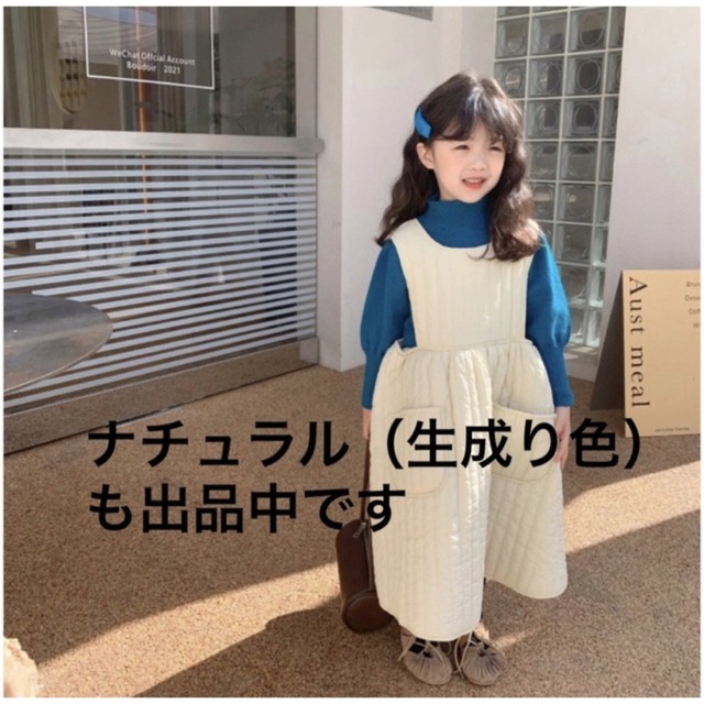 キルトのジャンパースカート　ブラック100cm キッズ/ベビー/マタニティのキッズ服女の子用(90cm~)(ワンピース)の商品写真