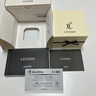 シチズン(CITIZEN)の外箱と付属品のみ　CITIZEN XC 用(腕時計)