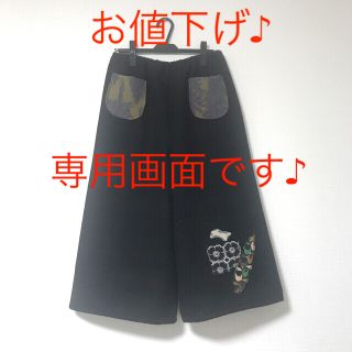 ミナペルホネン　パッチワーク　パンツ　キュロット　ハンドメイド(キュロット)