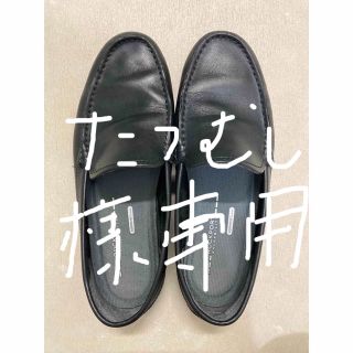 ロックポート(ROCKPORT)の値下げしました。ロックポート ローファー 26cm(スリッポン/モカシン)